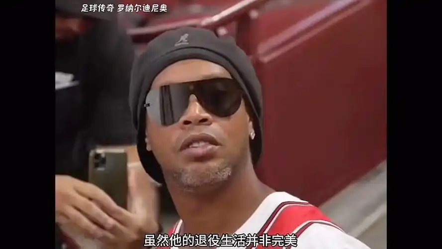 迷的激情与